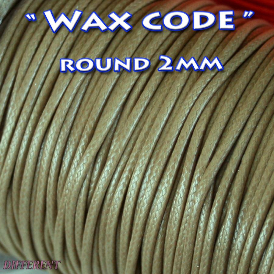 ワックスコード 蝋引き紐 2mm ポリエステル製1M計り売り |  | 04