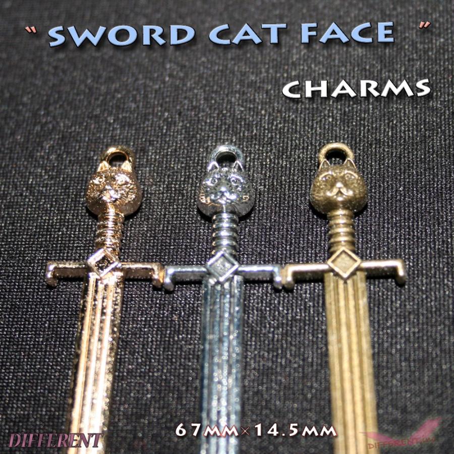 cat sword 猫 西洋の剣 チャーム |  | 01