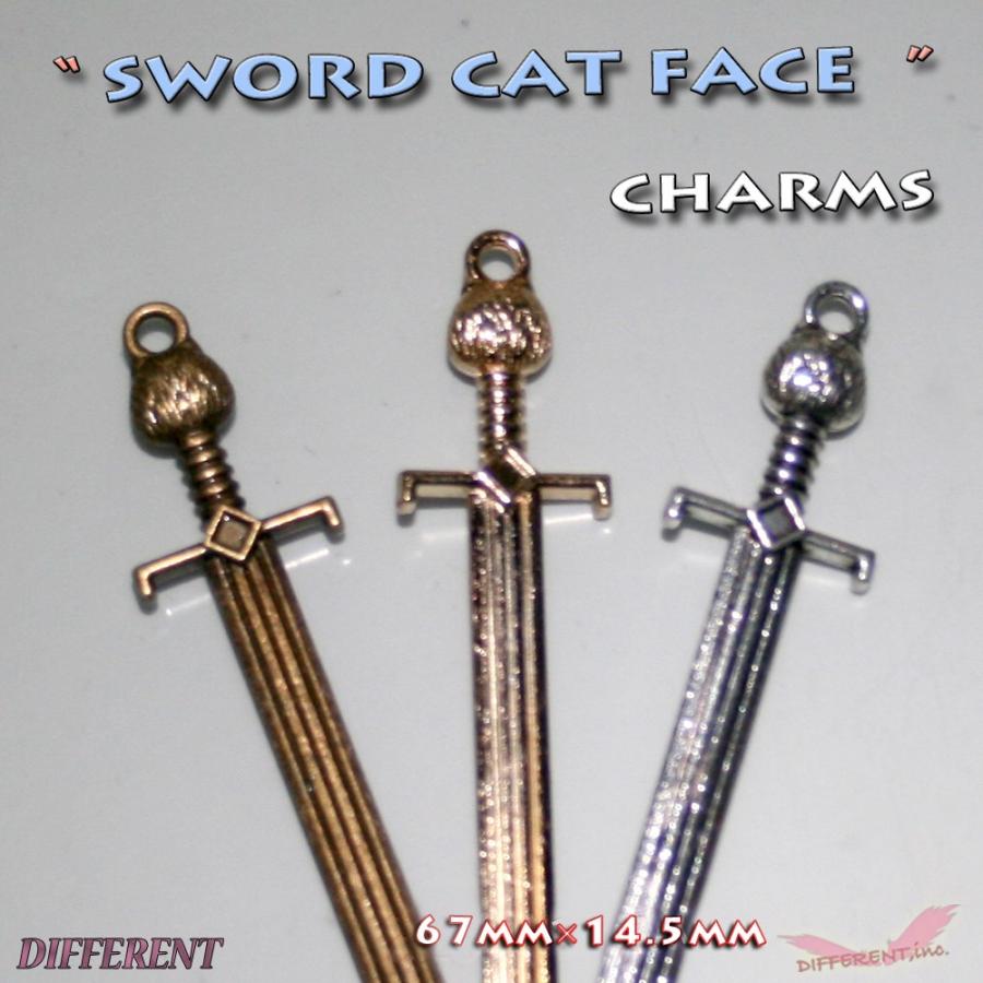 cat sword 猫 西洋の剣 チャーム｜different｜04