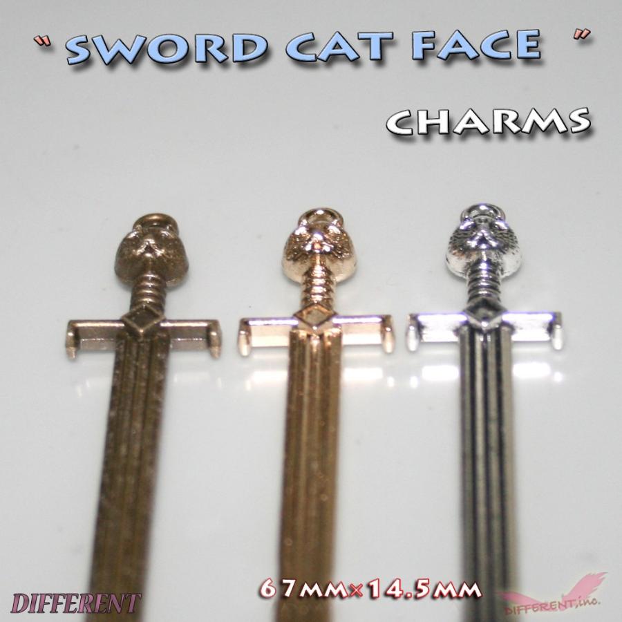 cat sword 猫 西洋の剣 チャーム |  | 04