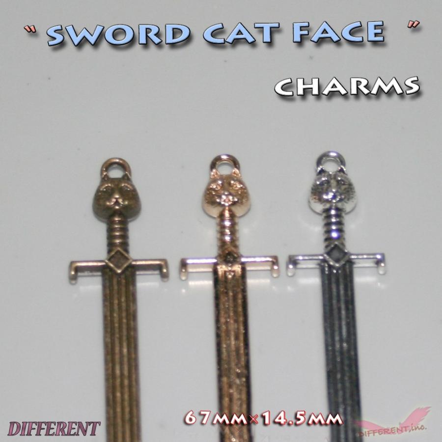 cat sword 猫 西洋の剣 チャーム |  | 05