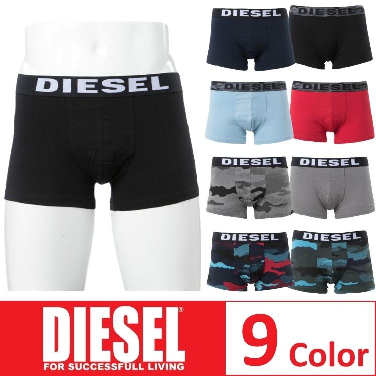 ディーゼル パンツアンダーウェア ボクサーパンツ 下着 メンズ 00sab2 0wapq Diesel Set 00sabwapq Upa Diffusion 通販 Yahoo ショッピング