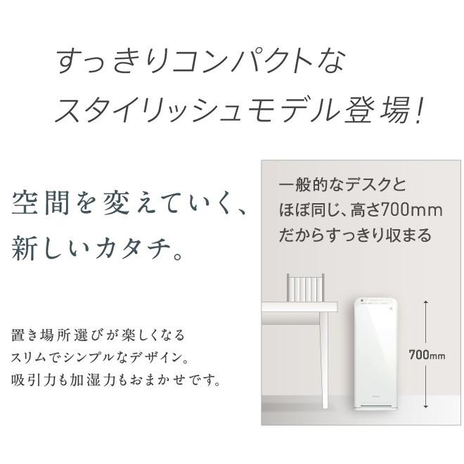 ダイキン　空気清浄機　MCK55T-W 加湿空気清浄機 MCK55T-W ダイキン DAIKIN 空気清浄器