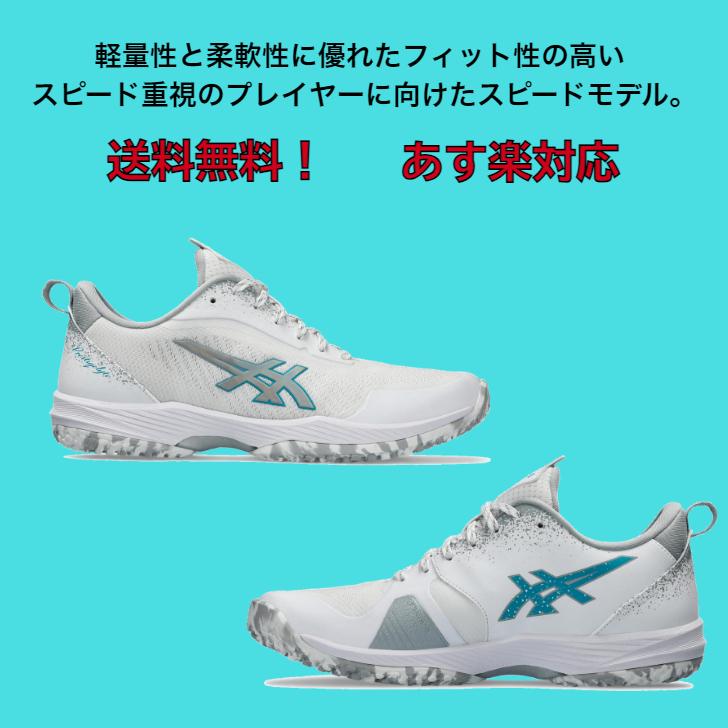 ASICS テニスシューズ 足幅ワイドモデル(3E相当) オムニ クレー ASICS テニスシューズ 足幅ワイドモデル(3E相当) オムニ クレー