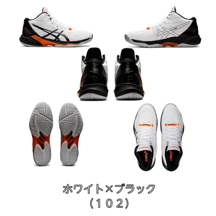 アシックス SKY ELITE FF MT 2 ミドルカット ASICS アシックス SKY ELITE FF MT 2 （ホワイト×ディープ
