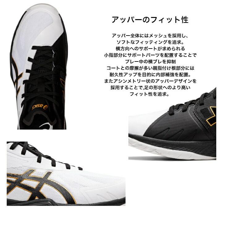 【送料無料】 バレーボールシューズ ミドルカット V-SWIFT FF LO 3 EXTRA WIDE asics アシックス 1053A043 | スウィフト エクストラワイド 4E メンズ レディース|dig|06