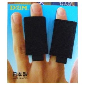 Ｄ＆Ｍ/ディーアンドエム　指サポーター(１本指用２個入り)　 ＃１０６ | D&M