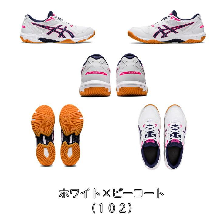 【送料無料】バレーボールシューズ ローカット asics アシックス GEL-ROCKET10 1073A047 102  | 初心者 新入生 ジュニア メンズ レディース シニア バレーボール｜dig｜04