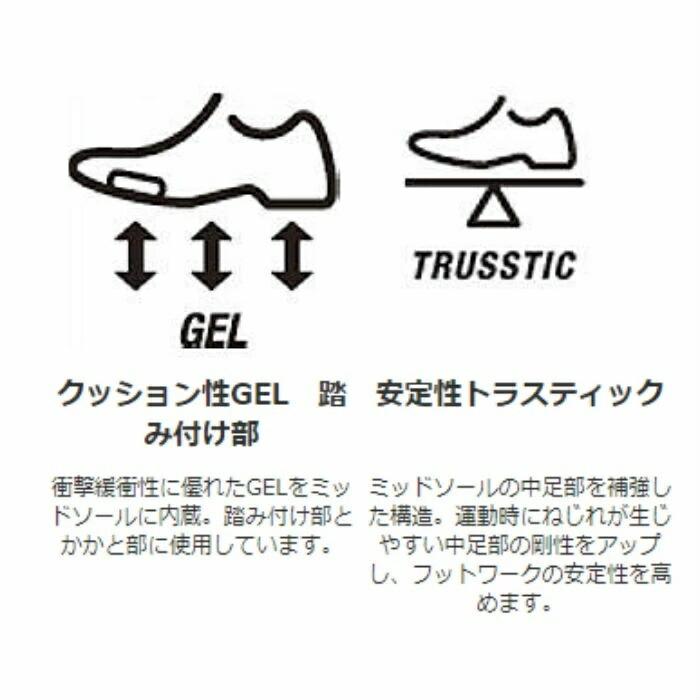 【送料無料】バレーボールシューズ ローカット asics アシックス GEL-ROCKET 10 1073A047 | 初心者 新入生 中学生 ジュニア メンズ レディース バレー シューズ｜dig｜08