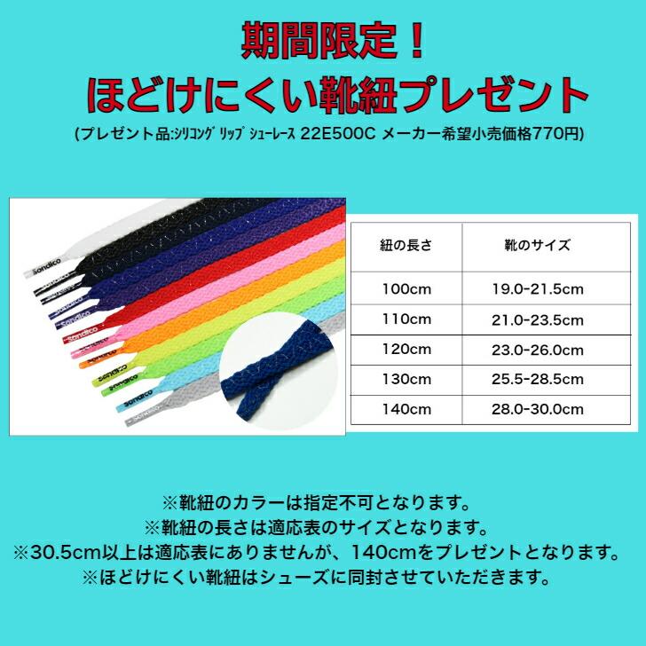 UPCOURT ジュニア バレーボールシューズ ローカット 期間限定で UPCOURT ジュニア バレーボールシューズ ローカット 期間限定で