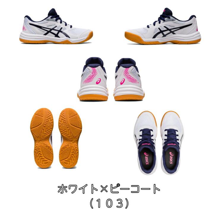 ジュニア バレーボールシューズ ローカット 期間限定でほどけにくい靴紐プレゼント! UPCOURT 5 GS asics アシックス 1074a039【送料無料】  アップコート バレー｜dig｜07