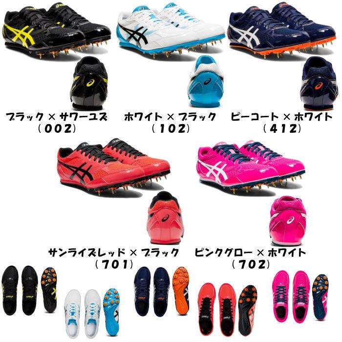 ASICS 【送料無料】 スパイク asics アシックス EFFORT MK