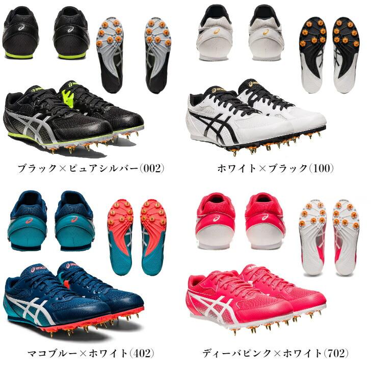 ASICS 【送料無料】陸上スパイク asics アシックス EFFORT 13 ASICS 【送料無料】陸上スパイク asics アシックス EFFORT 13