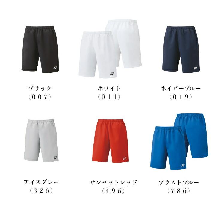 【メール便だと送料無料】ユニ ハーフパンツ YONEX ヨネックス 15150 | ユニセックス テニス ソフトテニス ベリークール バドミントン パンツ テニスウェア | YONEX | 03