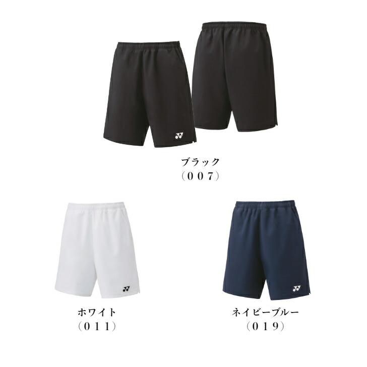 【送料無料】ユニ ハーフパンツ YONEX ヨネックス 15160 | ユニセックス テニス ソフトテニス ベリークール バドミントン パンツ テニスウェア | YONEX | 03