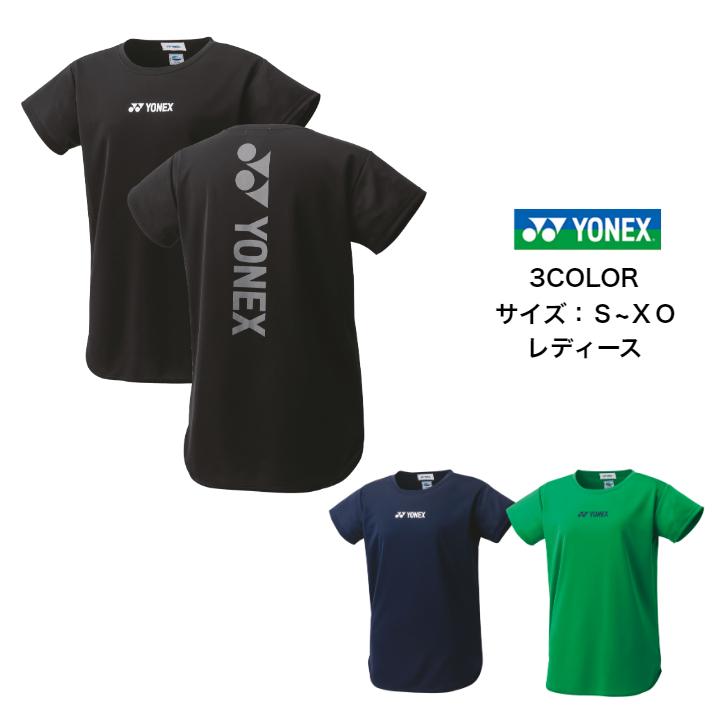 メール便だと送料無料】ウィメンズドライTシャツ ベリークール YONEX