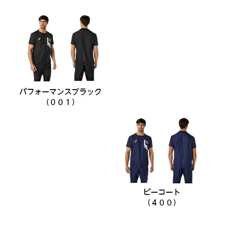 【メール便だと送料無料】 LIMO 半袖ピステ シャカシャカ asics アシックス 2031C901 | メンズ ユニセックス レディース バレー プラクティスウェア 防風 |  | 03