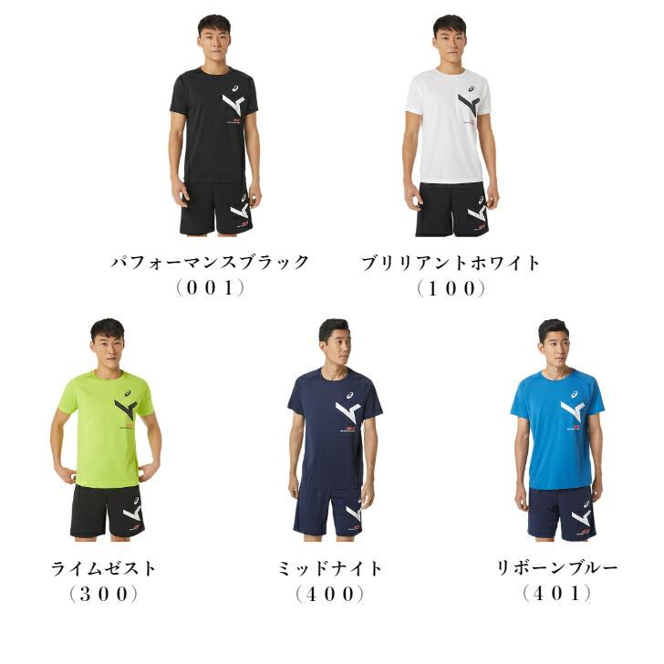 【メール便だと送料無料】 AIM-TRG ドライ半袖シャツ asics アシックス 2031E005 | メンズ ユニセックス ドライ ショートスリーブトップ 半袖シャツ エイム | ASICS | 03