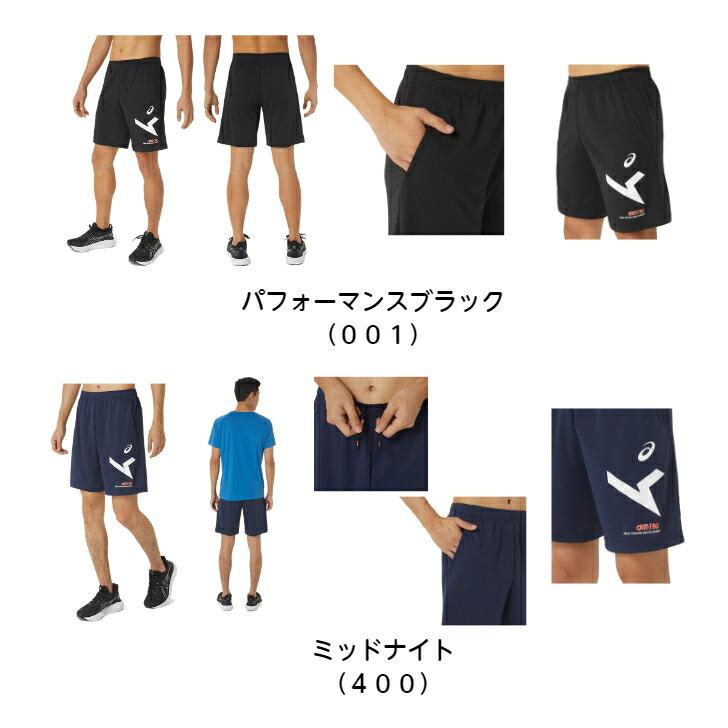 【メール便だと送料無料】 AIM-TRG ドライハーフパンツ asics アシックス 2031E009 | メンズ ユニセックス ドライ ハーフパンツ ズボン スポーツウェア エイム | ASICS | 03