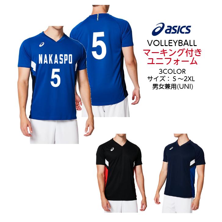 ASICS マーキング付きユニフォーム! アシックス/asics ASICS マーキング付きユニフォーム! アシックス/asics
