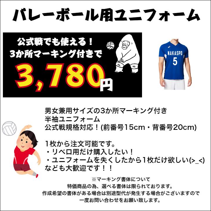 asics - ☆日本代表炎ユニフォーム上下アシックス W杯☆の通販