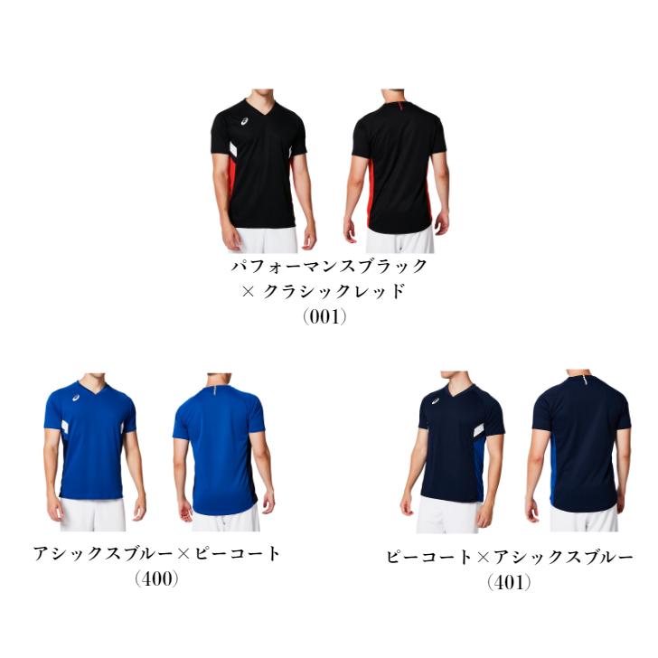 ASICS マーキング付きユニフォーム! アシックス/asics ASICS マーキング付きユニフォーム! アシックス/asics