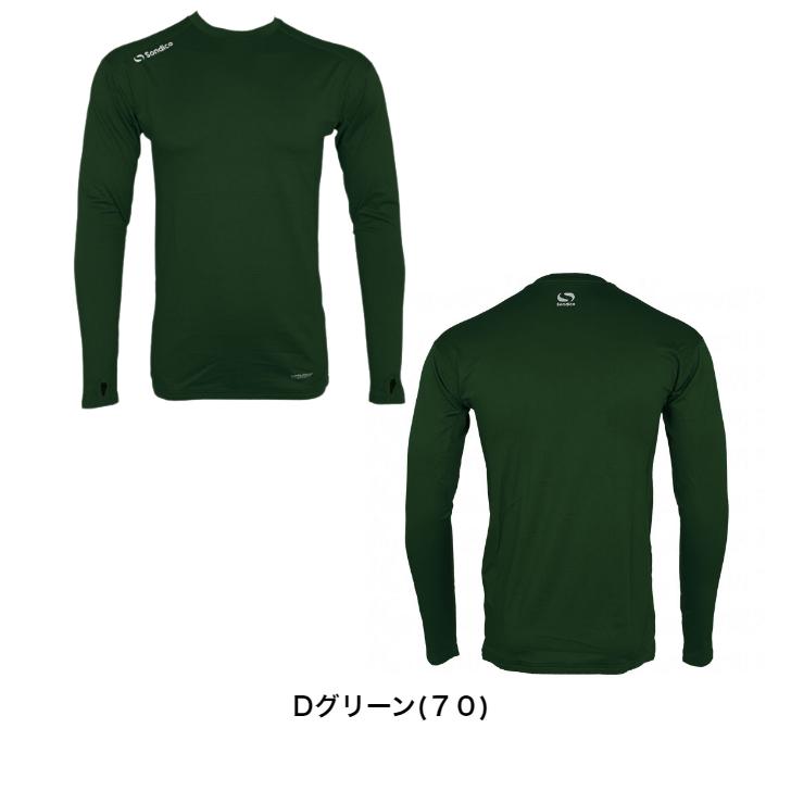 Sondico（ソンディコ） 【メール便だと送料無料】長袖丸首インナー