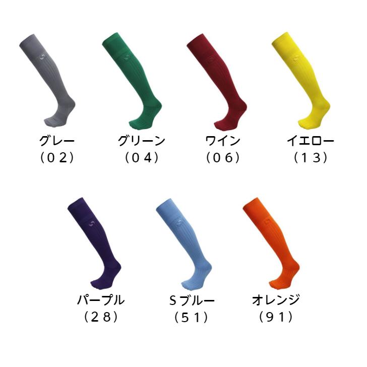 【メール便だと送料無料】 サッカーストッキング Sondico ソンディコ 21-A100C | ストッキング ソックス ジュニア メンズ サッカー フットサル 練習用 中学生 | Sondico | 04