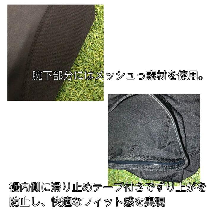 【メール便だと送料無料】ノースリーブインナーシャツ ソンディコ Sondico メンズ ユニセックス 21-A110A | アンダー ノースリーブ インナー 21a110a | Sondico | 04