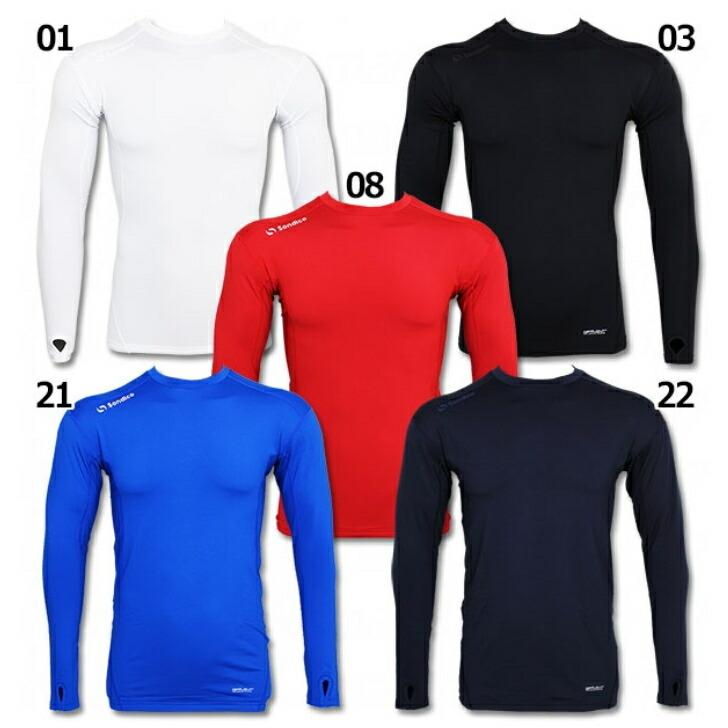 Sondico（ソンディコ） 【メール便だと送料無料】起毛長袖丸首インナー