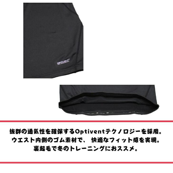 【メール便だと送料無料】起毛長袖ハイネックインナーシャツ ソンディコ Sondico メンズ ユニセックス 21a130af | フィンガーホール  裏起毛 長袖 インナー | Sondico | 06