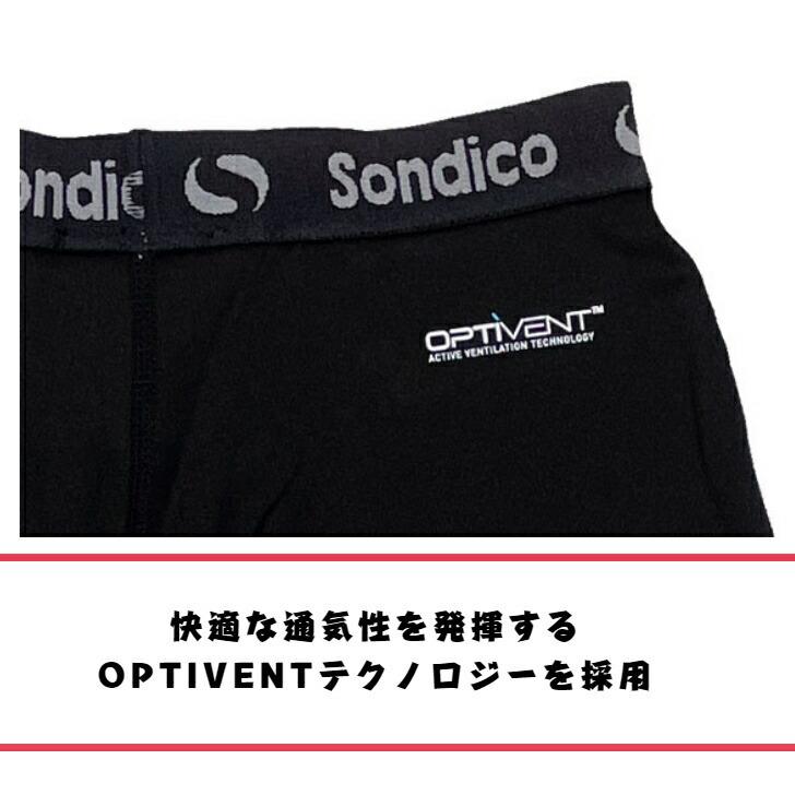 【メール便だと送料無料】起毛インナー ロングスパッツ ソンディコ Sondico メンズ ユニセックス 21a140a | 裏起毛 長ズボン パンツ スパッツ インナー サッカー | Sondico | 05