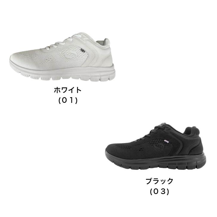 Sondico（ソンディコ） 【送料無料】 ランニングシューズ スピード