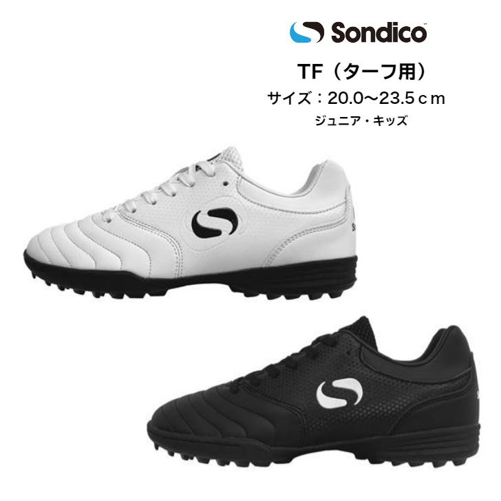 【送料無料】 トレーニングシューズ ジュニア Sondico ソンディコ ORIGIN TF 23T055A | ターフ 外用 ターフトレーニングシューズ シューズ トレシュー 練習用 | Sondico