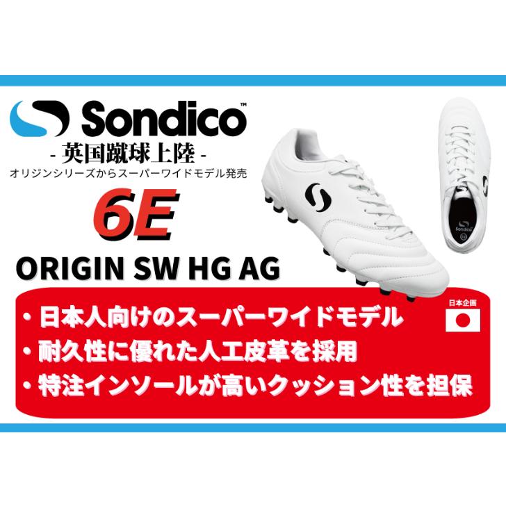 【送料無料】 サッカースパイク Sondico ソンディコ ORIGIN HGAG スーパーワイド 6E 24P061A | サッカー メンズ ハードグラウンド 土用 スパイク | Sondico | 03