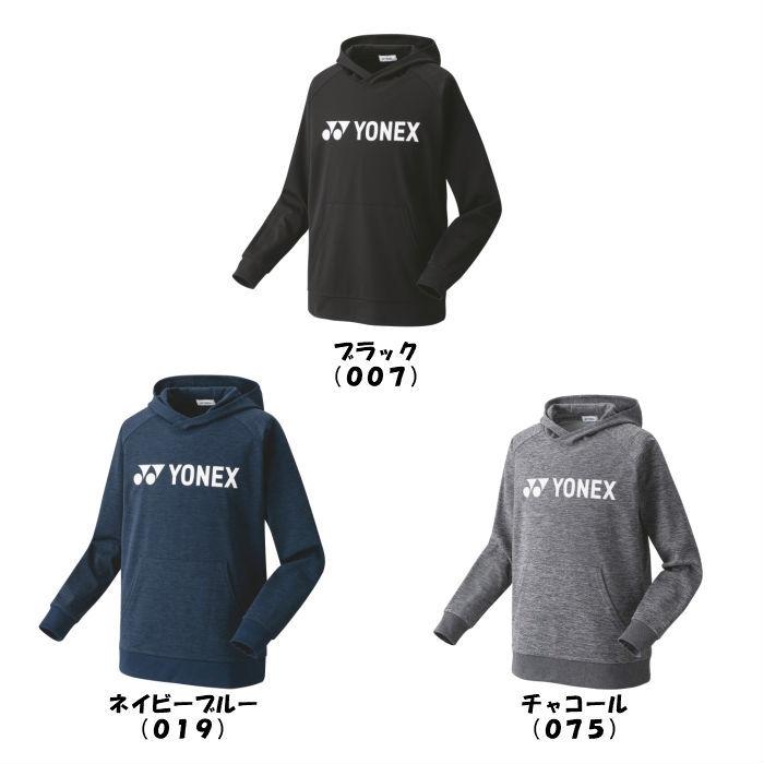 【送料無料】ユニパーカー フィットスタイル YONEX ヨネックス 30070 | メンズ レディース ユニセックス テニス ソフトテニス バドミントン トレーナー | YONEX | 03