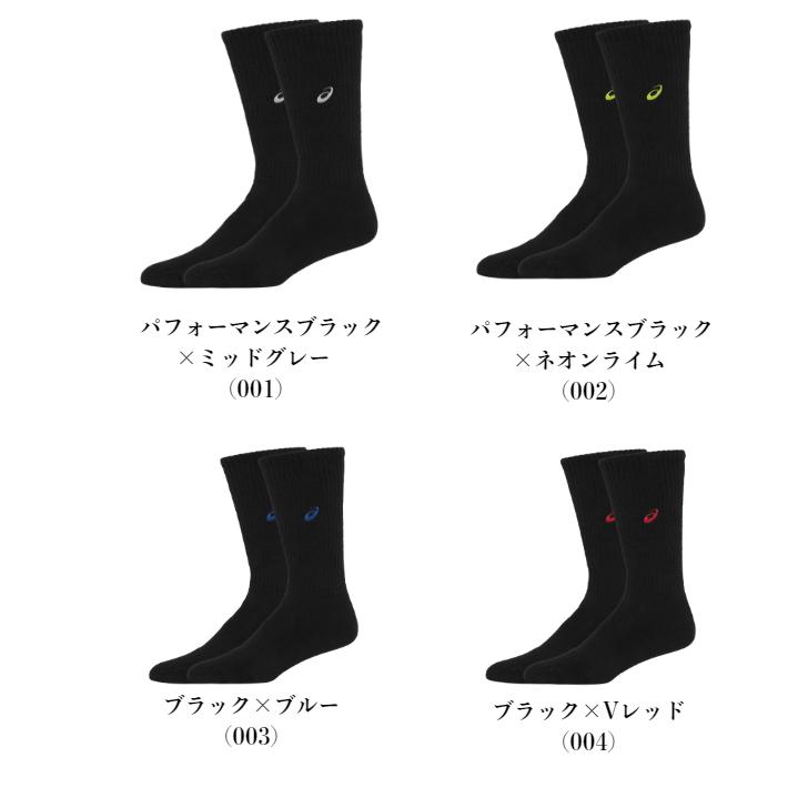 【メール便だと送料無料】 ワンポイント ハイソックス アシックス asics 3053A137 | レディース 子供 女の子 練習ソックス ソックス バレー ウィメンズ | ASICS | 03