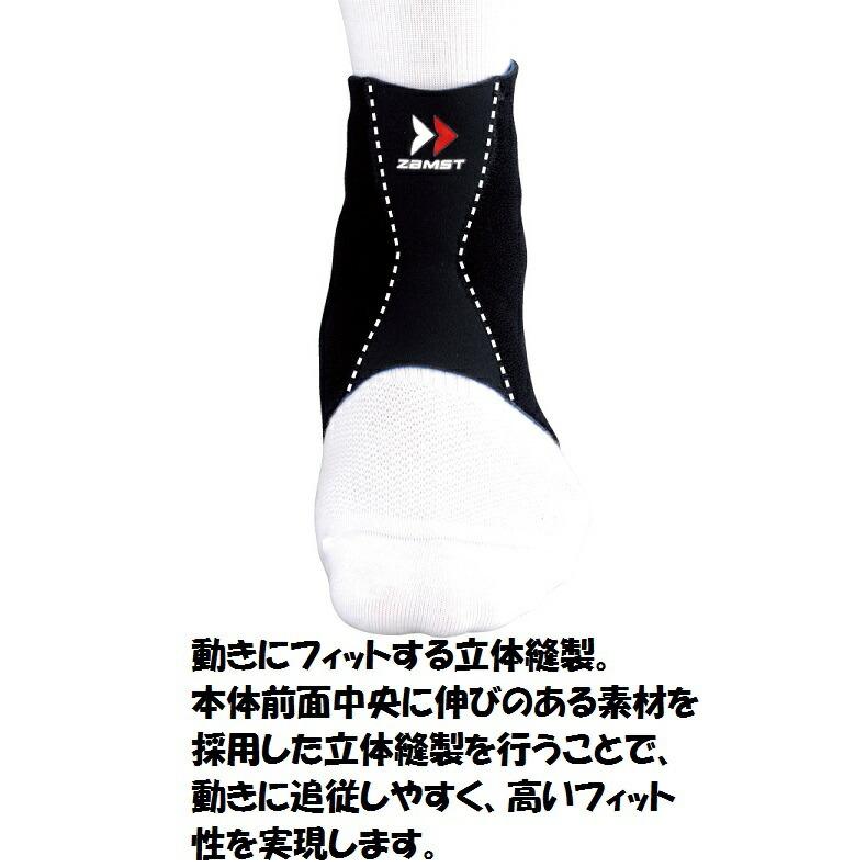 ＺＡＭＳＴザムスト　　足首サポーター　ソフトサポ―ト　1枚入り　ＦＡ−１ |  | 02