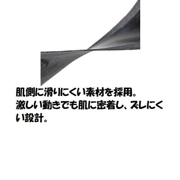 【メール便だと送料無料】足首サポーター ZAMST ザムスト FILMISTA 足首 サッカー向け足首サポーター 1枚入り | 足首の軽い圧迫・保護に フィルミスタ サッカー |  | 03