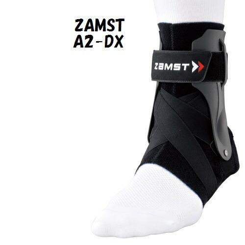 ＺＡＭＳＴザムスト　　足首サポーター　足首の内反・外反の抑制に　ハードサポ―ト　1枚入り　Ａ２−ＤＸ【メール便不可】 | 