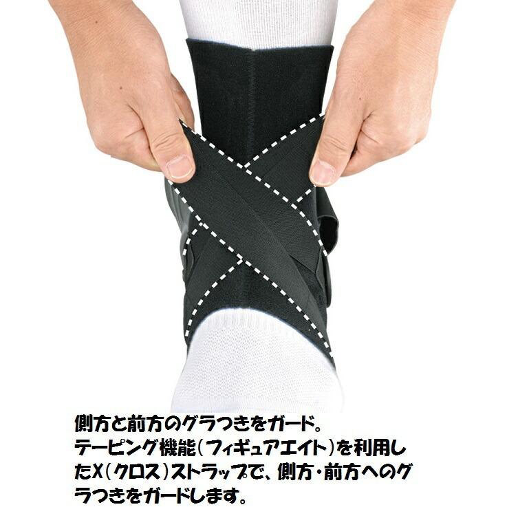 ＺＡＭＳＴザムスト　　足首サポーター　足首の内反・外反の抑制に　ハードサポ―ト　1枚入り　Ａ２−ＤＸ【メール便不可】 |  | 04