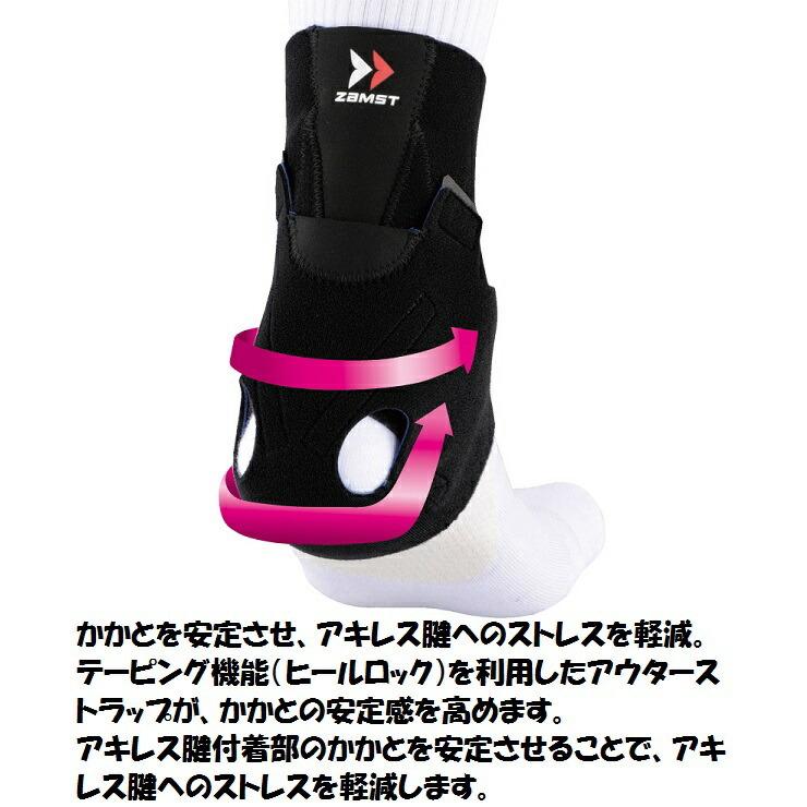 ＺＡＭＳＴザムスト　　アキレス腱サポーター　ソフトサポ―ト　1枚入り　ＡＴ−１ |  | 02