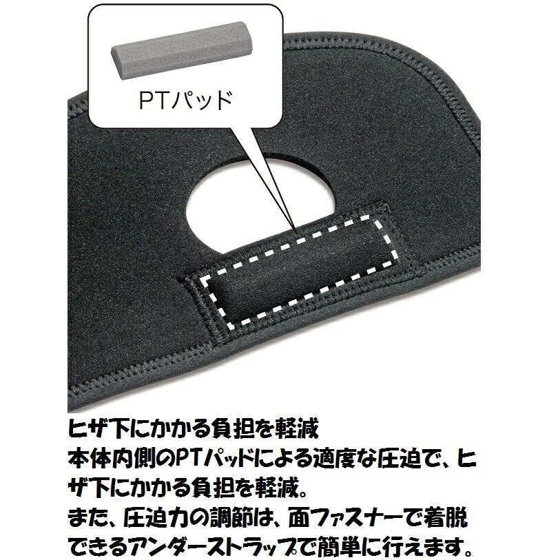 ＺＡＭＳＴザムスト　ヒザサポーター　成長期の小学校高学年から高校生向け　ミドルサポート　ＪＫ１ |  | 01