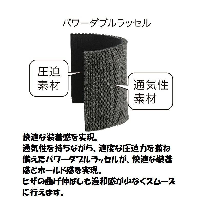 ＺＡＭＳＴザムスト　ヒザサポーター　成長期の小学校高学年から高校生向け　ミドルサポート　ＪＫ１ |  | 02