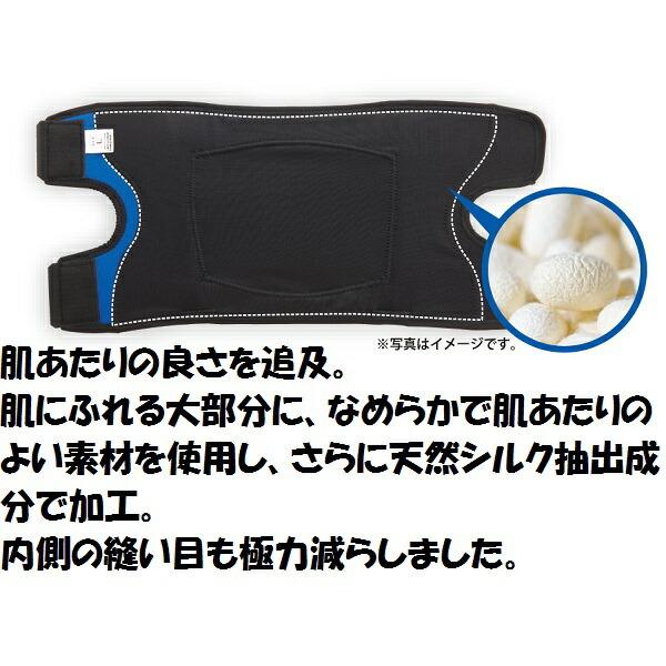ＺＡＭＳＴザムスト　ヒザサポーター　ソフトサポート　ＥＫ−１【メール便不可】 |  | 02