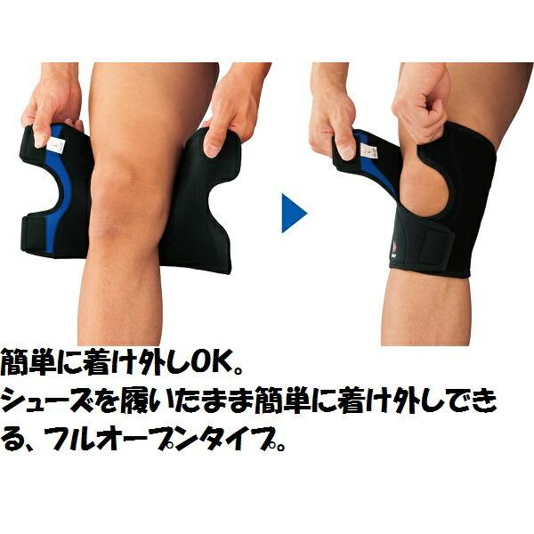 ＺＡＭＳＴザムスト　ヒザサポーター　ソフトサポート　ＥＫ−１【メール便不可】 |  | 03