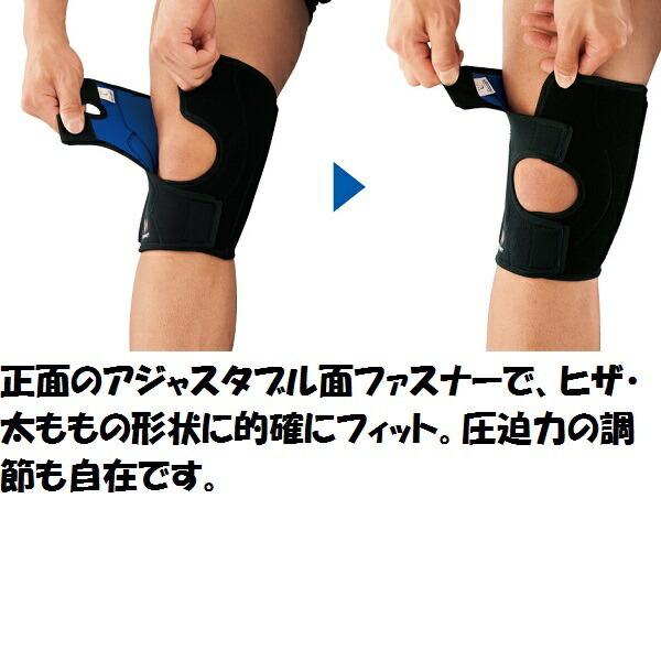 ＺＡＭＳＴザムスト　ヒザサポーター　ソフトサポート　ＥＫ−３【メール便不可】 |  | 02