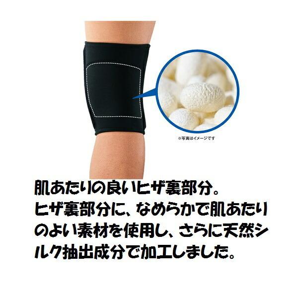 ＺＡＭＳＴザムスト　ヒザサポーター　ソフトサポート　ＥＫ−３【メール便不可】 |  | 04