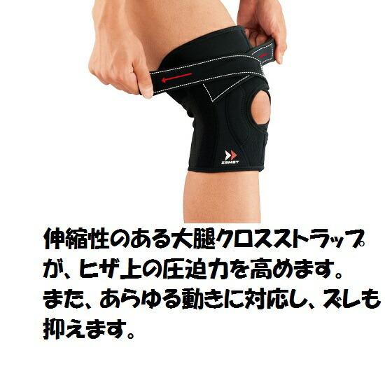 ＺＡＭＳＴザムスト　ヒザサポーター　ミドルサポート　ＥＫ−５【メール便不可】 |  | 01