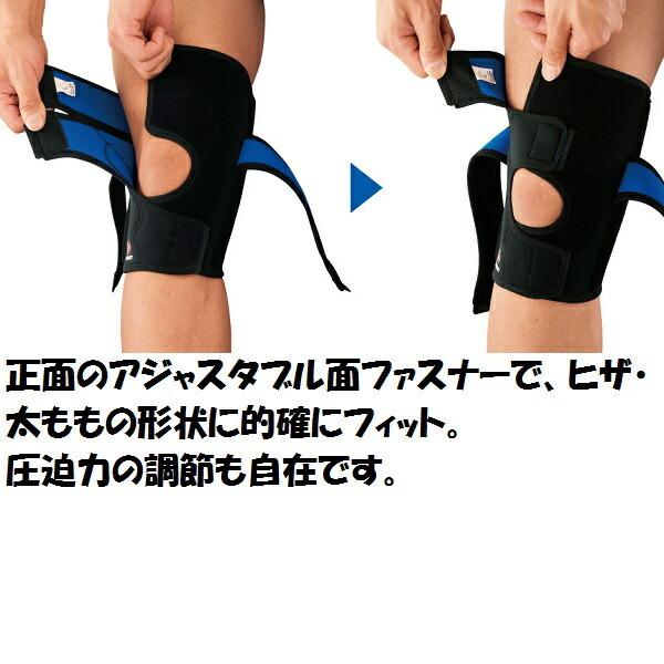 ＺＡＭＳＴザムスト　ヒザサポーター　ミドルサポート　ＥＫ−５【メール便不可】 |  | 03